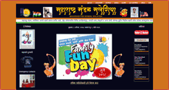 Desktop Screenshot of marathikl.com
