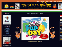 Tablet Screenshot of marathikl.com
